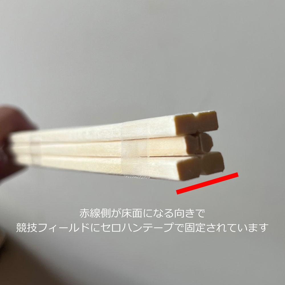 堤防の詳細2