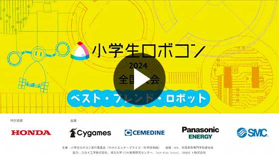 YouTube　画像