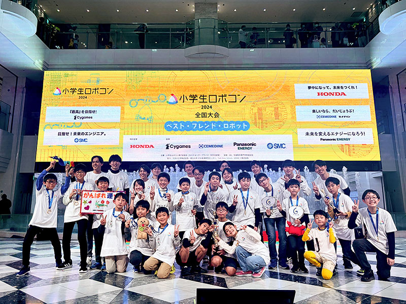 2024全国大会集合写真